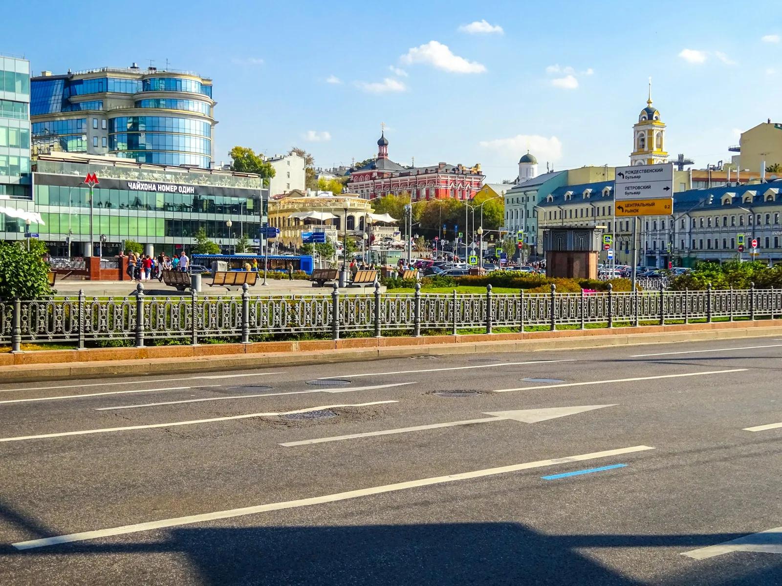 Городская среда центральной Москвы